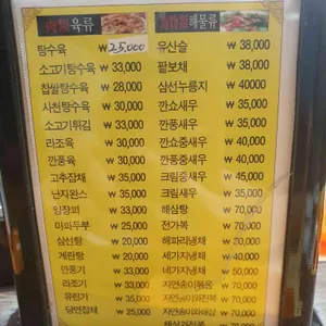 북경 리뷰 사진