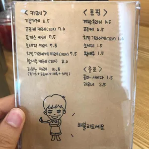 라하노카레 리뷰 사진