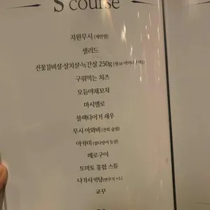 구아이 리뷰 사진