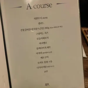 구아이 리뷰 사진