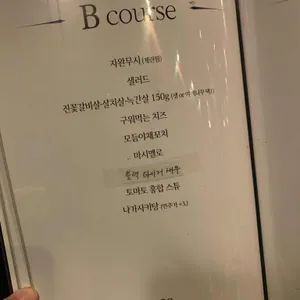 구아이 리뷰 사진