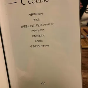구아이 리뷰 사진
