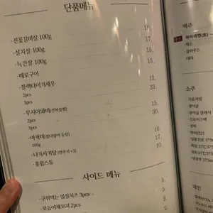 구아이 리뷰 사진