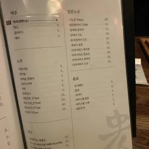 구아이 리뷰 사진