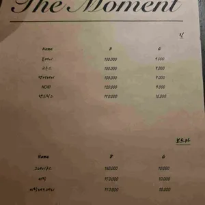 더모먼트 리뷰 사진