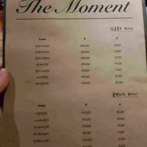 더모먼트 리뷰 사진