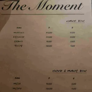 더모먼트 리뷰 사진
