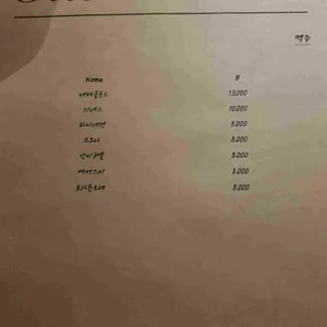 더모먼트 리뷰 사진