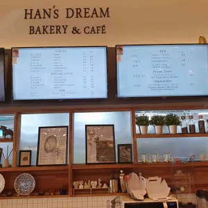 한스드림 베이커리 리뷰 사진