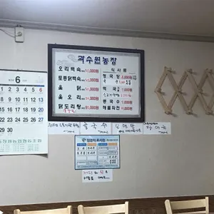 과수원농장 리뷰 사진