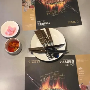로얄경양식&스테이크 리뷰 사진