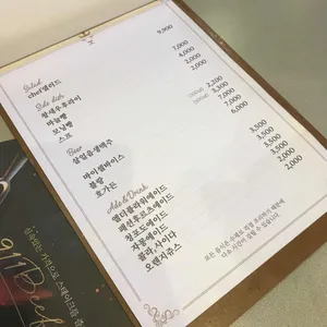 로얄경양식&스테이크 리뷰 사진