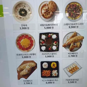 이마트트레이더스 식당 리뷰 사진