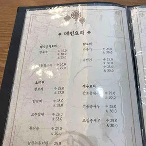 가향 리뷰 사진