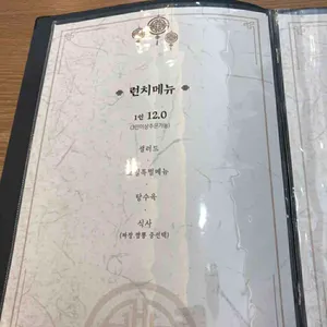 가향 리뷰 사진