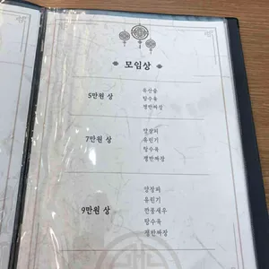 가향 리뷰 사진