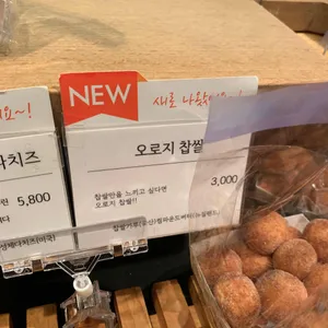 베즐리 리뷰 사진