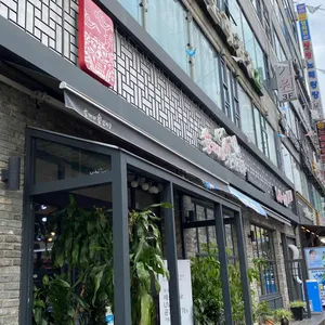 도깨비왕감자탕 리뷰 사진