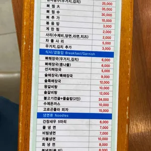 도깨비왕감자탕 리뷰 사진