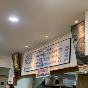 제주은희네해장국 리뷰 사진