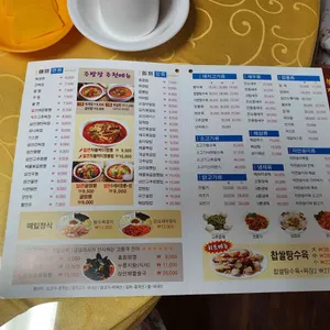 북경 리뷰 사진