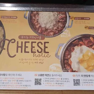 두끼 리뷰 사진