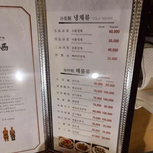 강서 리뷰 사진