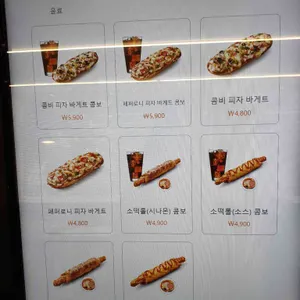 노브랜드버거 리뷰 사진