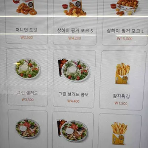 노브랜드버거 리뷰 사진