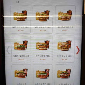 노브랜드버거 리뷰 사진