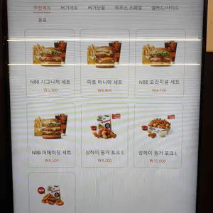 노브랜드버거 리뷰 사진