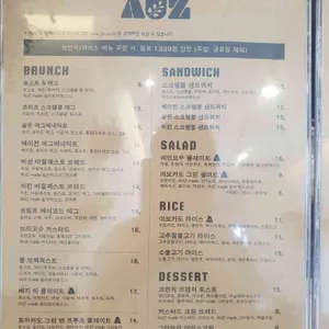 AUZ 리뷰 사진