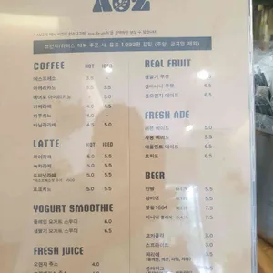 AUZ 리뷰 사진