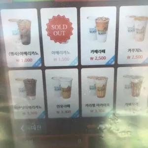 커피마마 퀸 리뷰 사진