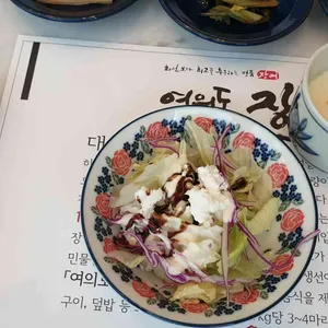 여의도장어 리뷰 사진