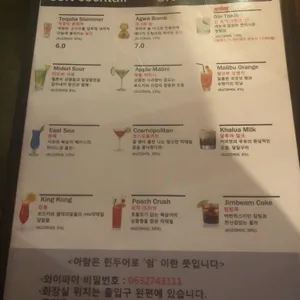 아람 리뷰 사진