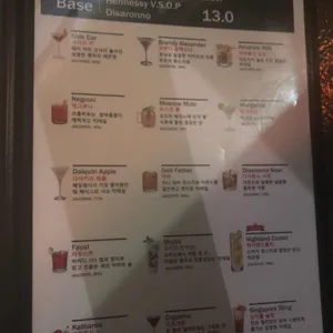 아람 리뷰 사진