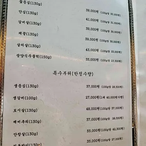 한아람 리뷰 사진