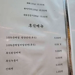 한아람 리뷰 사진