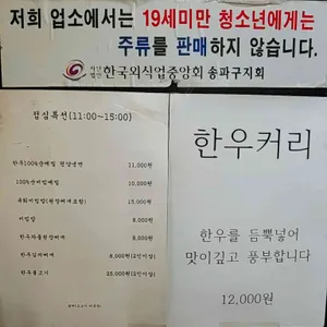 한아람 리뷰 사진