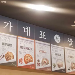 월남선생  리뷰 사진