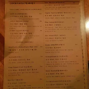 깊은숲 리뷰 사진