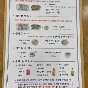 MISODA 리뷰 사진