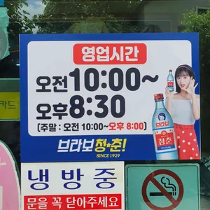 효정밥상 리뷰 사진