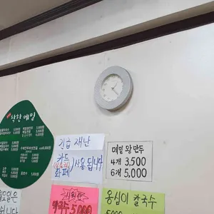 윤호네착한메밀 리뷰 사진