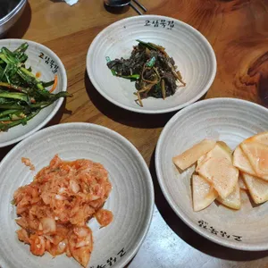 고삼묵집 리뷰 사진