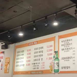 도토리마을 리뷰 사진