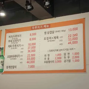 도토리마을 리뷰 사진