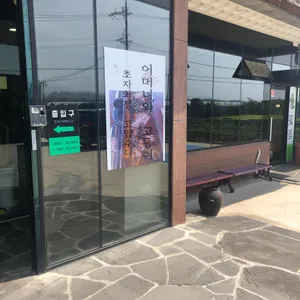 어머니와고등어 리뷰 사진