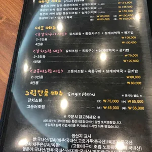 어머니와고등어 리뷰 사진